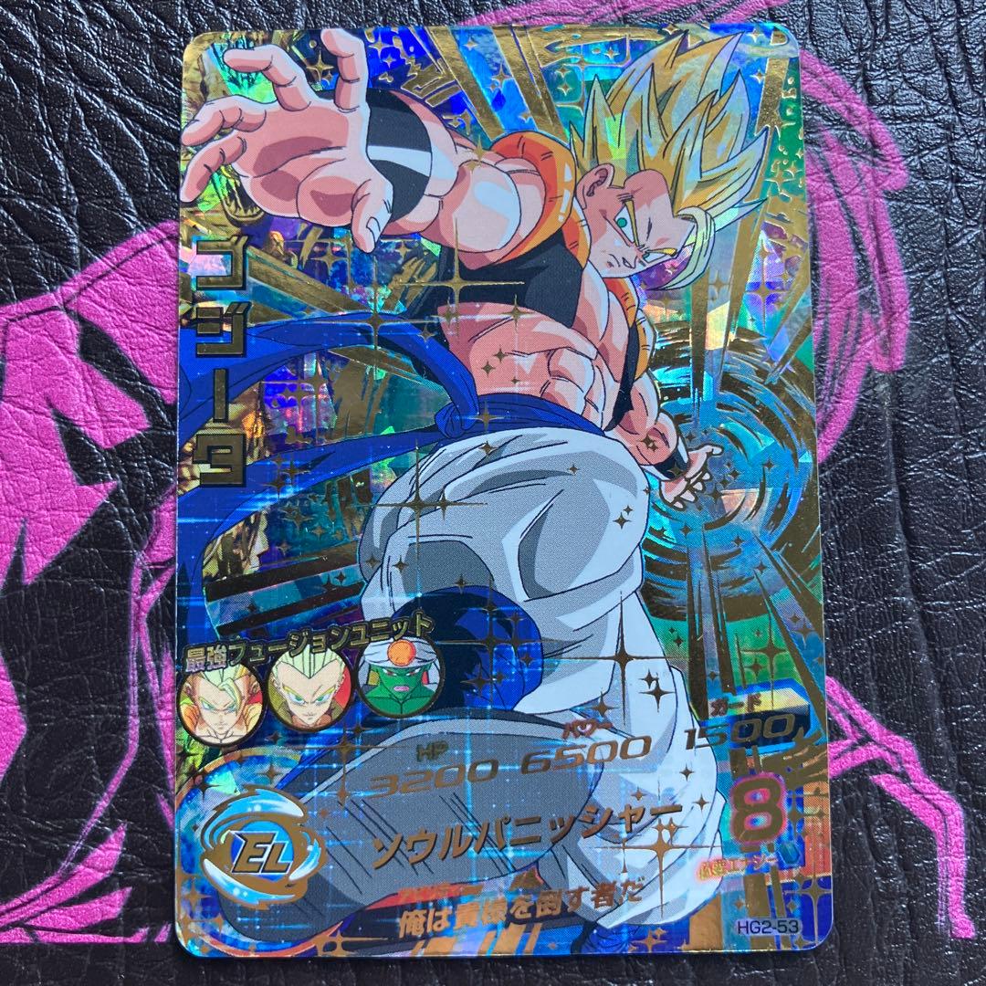 ドラゴンボールヒーローズ　hg2-53 ゴジータ　UR ソウルパニッシャー　旧弾 HG2-53 Pゴジータ【スペシャルメモリアルパック Vol.2