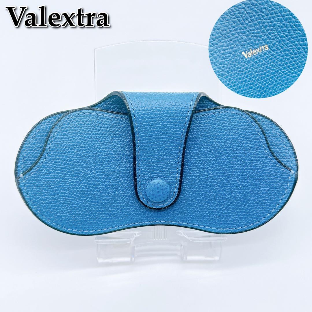 美品☆Valextraヴァレクストラ メガネケース 青色☆B83