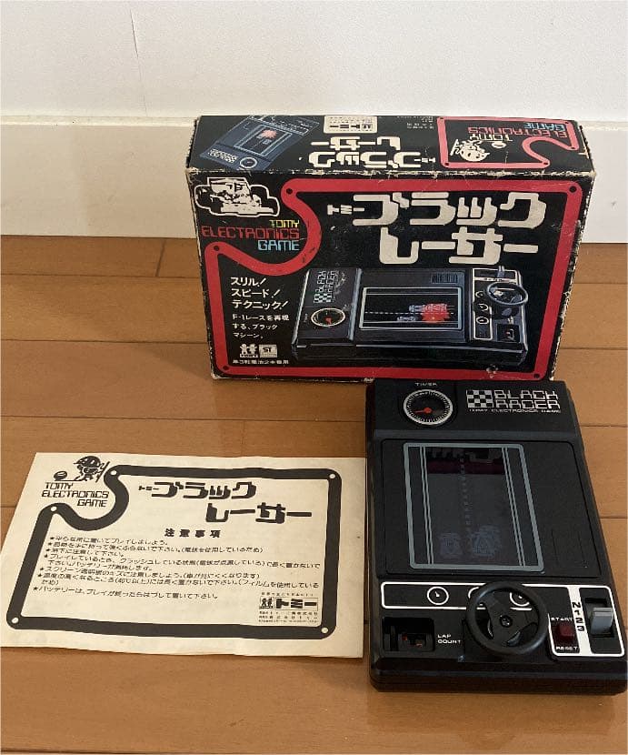 ブラックレーサー