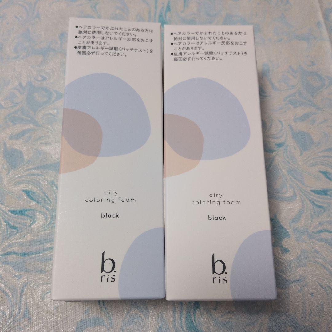 b ris エアリー カラリングフォーム ブラック 2本セット - メルカリ