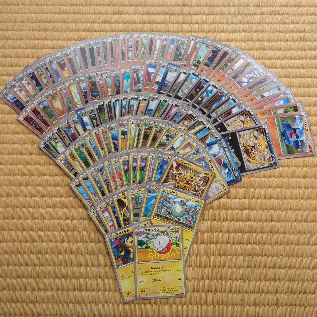 ポケカ ノーマル 約 110枚セット BW XY 引退品 - メルカリ
