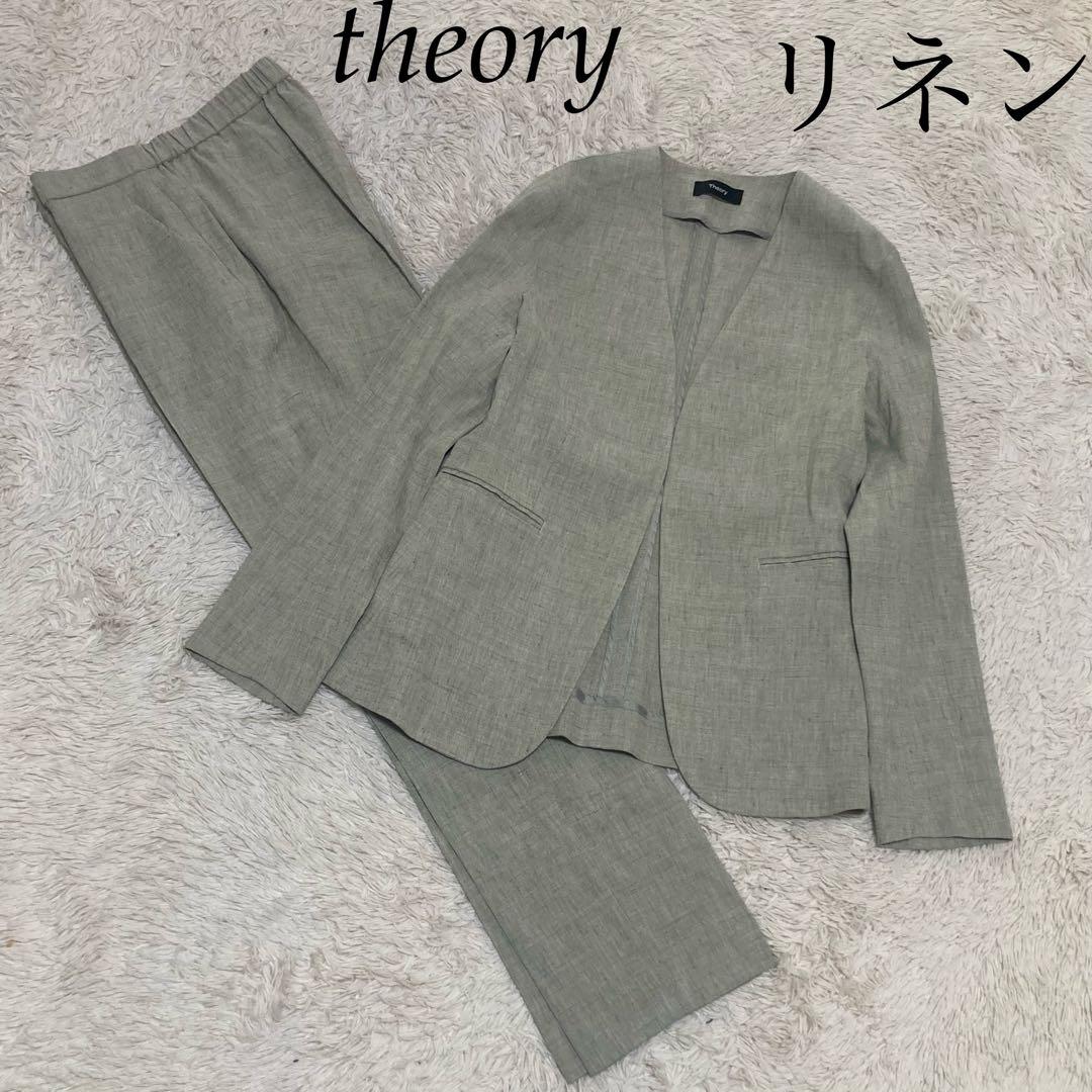 theory リネン コットン ノーカラージャケット パンツ nop de nod（ノップドゥノッド）の「リネンコットンノーカラー