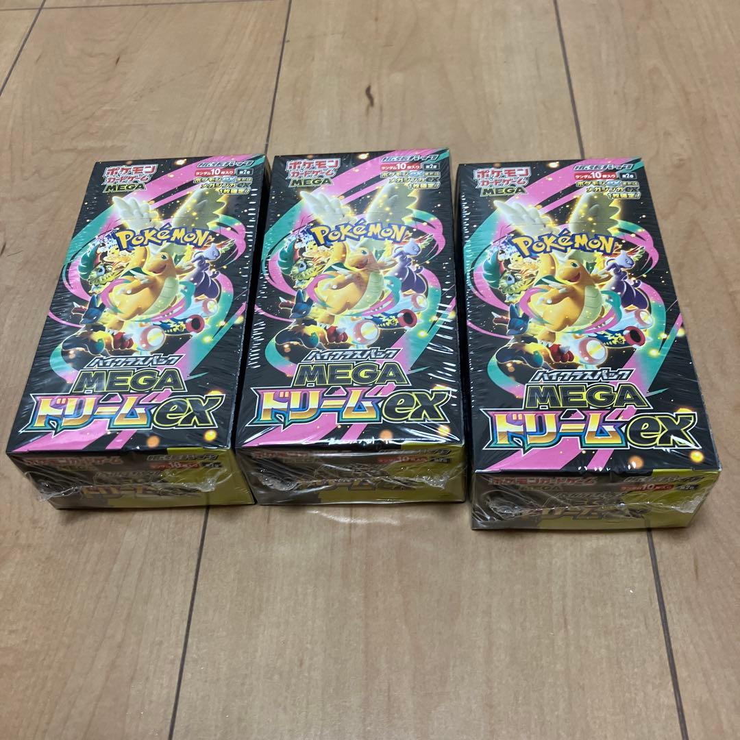 【新品未開封】ポケモンカードMEGAドリームex3BOX ポケモンカードゲーム メガドリームex BOX ハイクラスパック MEGA
