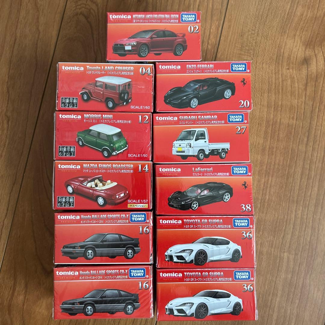 トミカ プレミアム初回限定版11台 セット