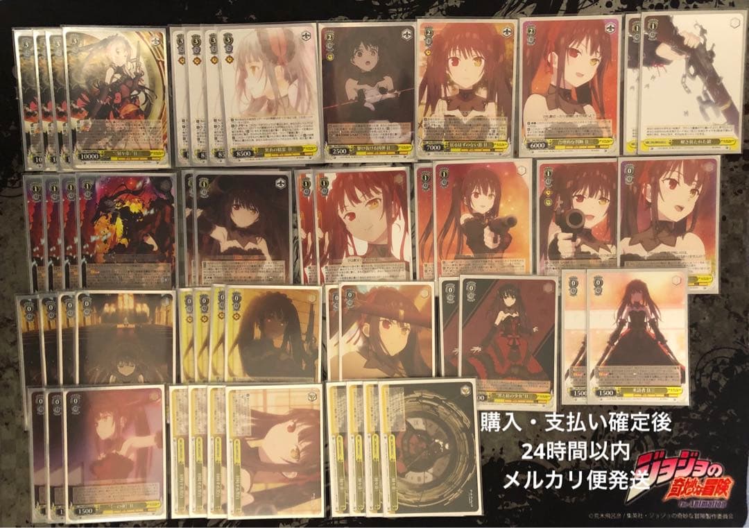 デートアバレット　デッキ