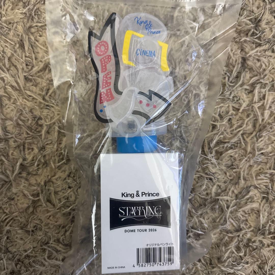 King & Prince DOME TOUR STARRINGペンライト - メルカリ