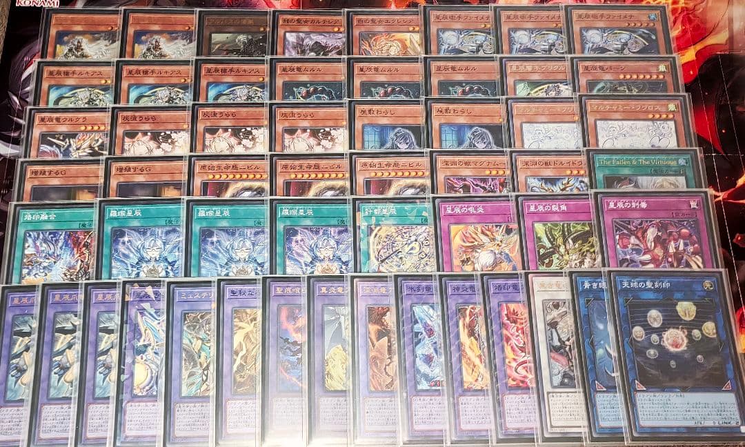 遊戯王『烙印ドラゴンテイル』大会用デッキ　トーナメントガチ構築3重スリーブ