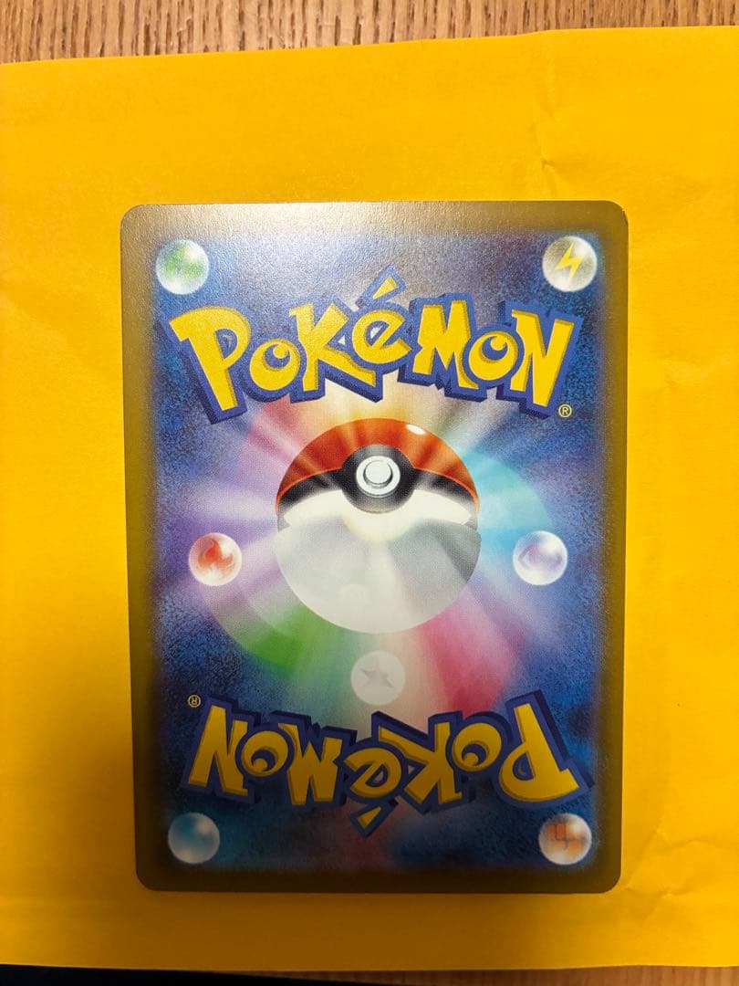 ポケモンカード パラダイスリゾート SV-P 日本語 WCS2025の通販はau