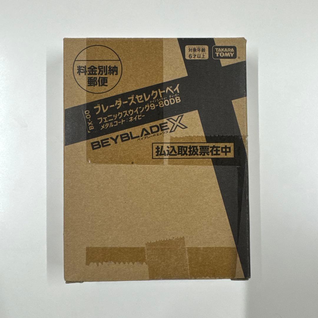 【新品・未使用】ブレーダーズセレクトベイ　フェニックスウィング9-80DB