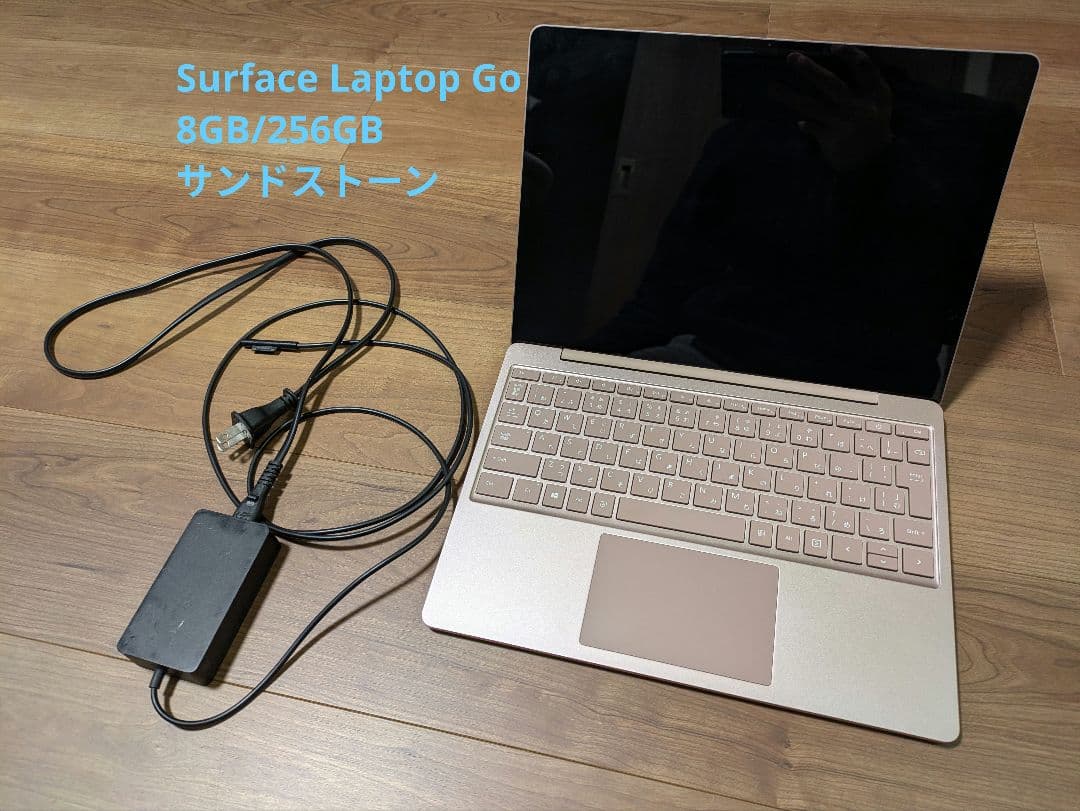 Surface Laptop Go 8GB/256GB サンドストーン