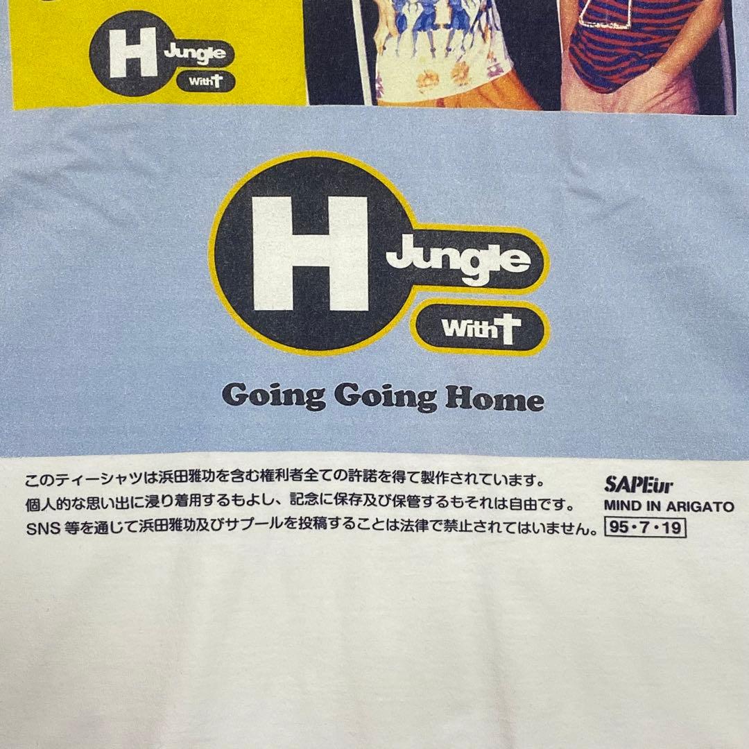 希少】SAPEur 浜田雅功 H Jungle With t Tシャツ L 白 - メルカリ