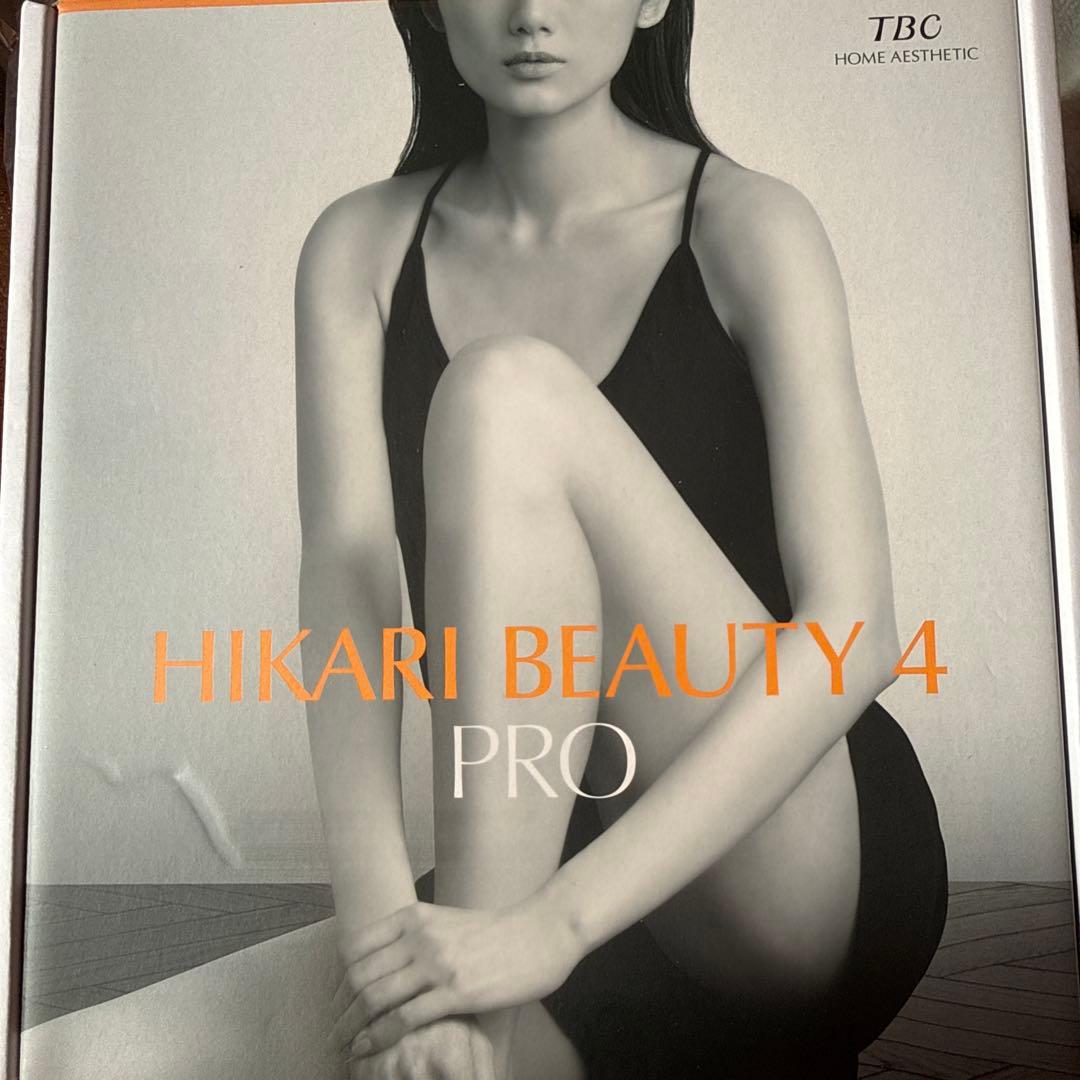 TBC ヒカリビューティ　4Pro 脱毛器　美容器HIKARI BEAUTY