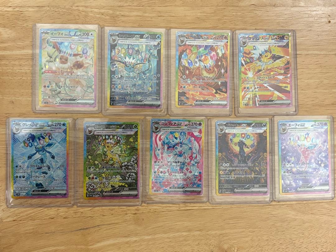 【即日発送！】 ポケモンカード ブイズSAR ゴッドパック 9枚セット