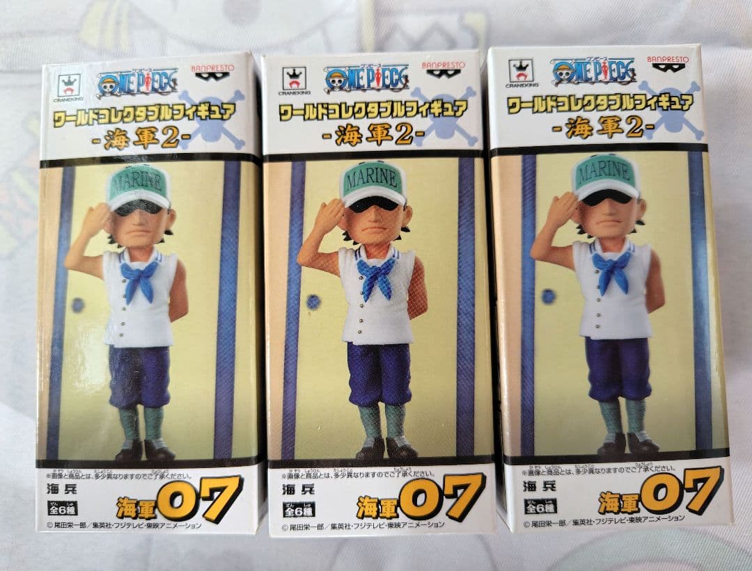 ワーコレ ワンピース ワールドコレクタブルフィギュア 海軍2 海兵 3個セット