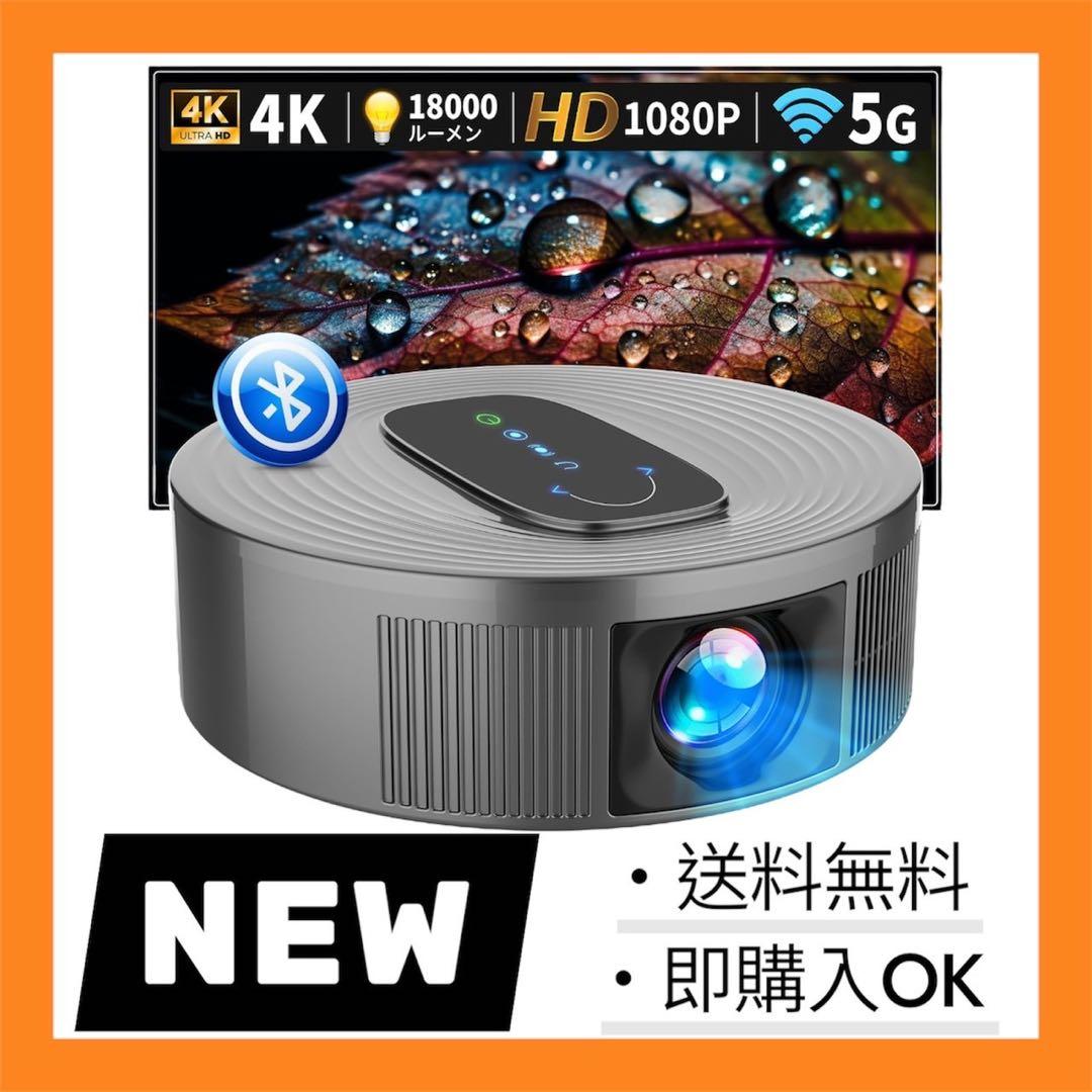 プロジェクター EXTEDRG 家庭用プロジェクター ホームシアター Amazon.co.jp: プロジェクター【EXTEDRG 2025進級版】 18000LM高輝度