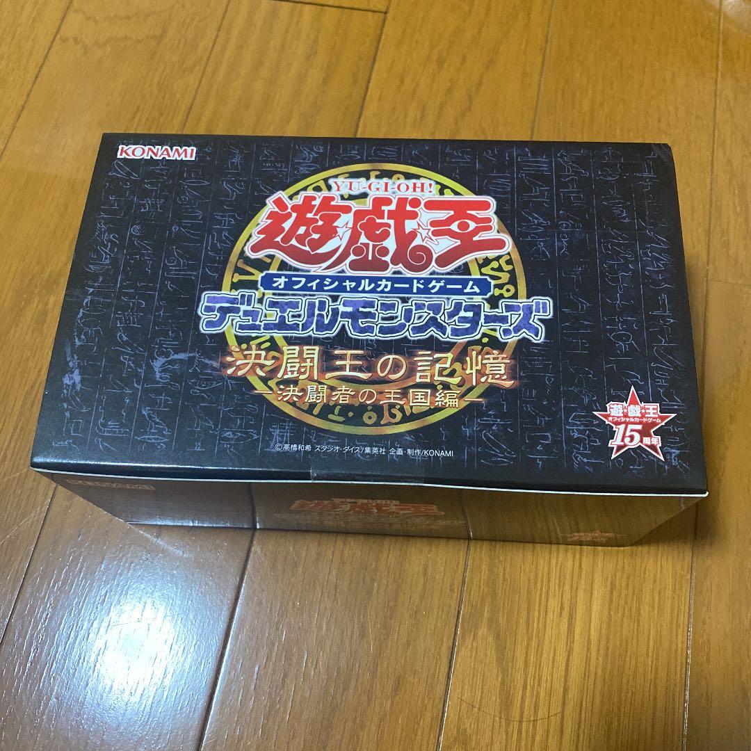 新品・未開封】遊戯王OCG デュエルモンスターズ決闘王の記憶 決闘者の