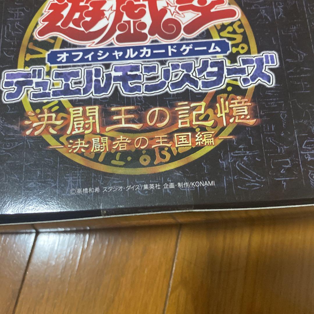 新品・未開封】遊戯王OCG デュエルモンスターズ決闘王の記憶 決闘者の
