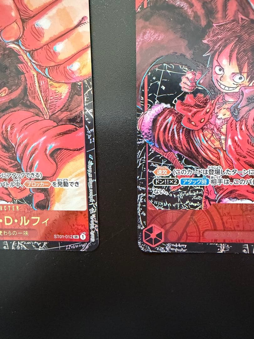 ワンピースカードゲーム 新時代の主役 ルフィ 書き下ろしサインなし