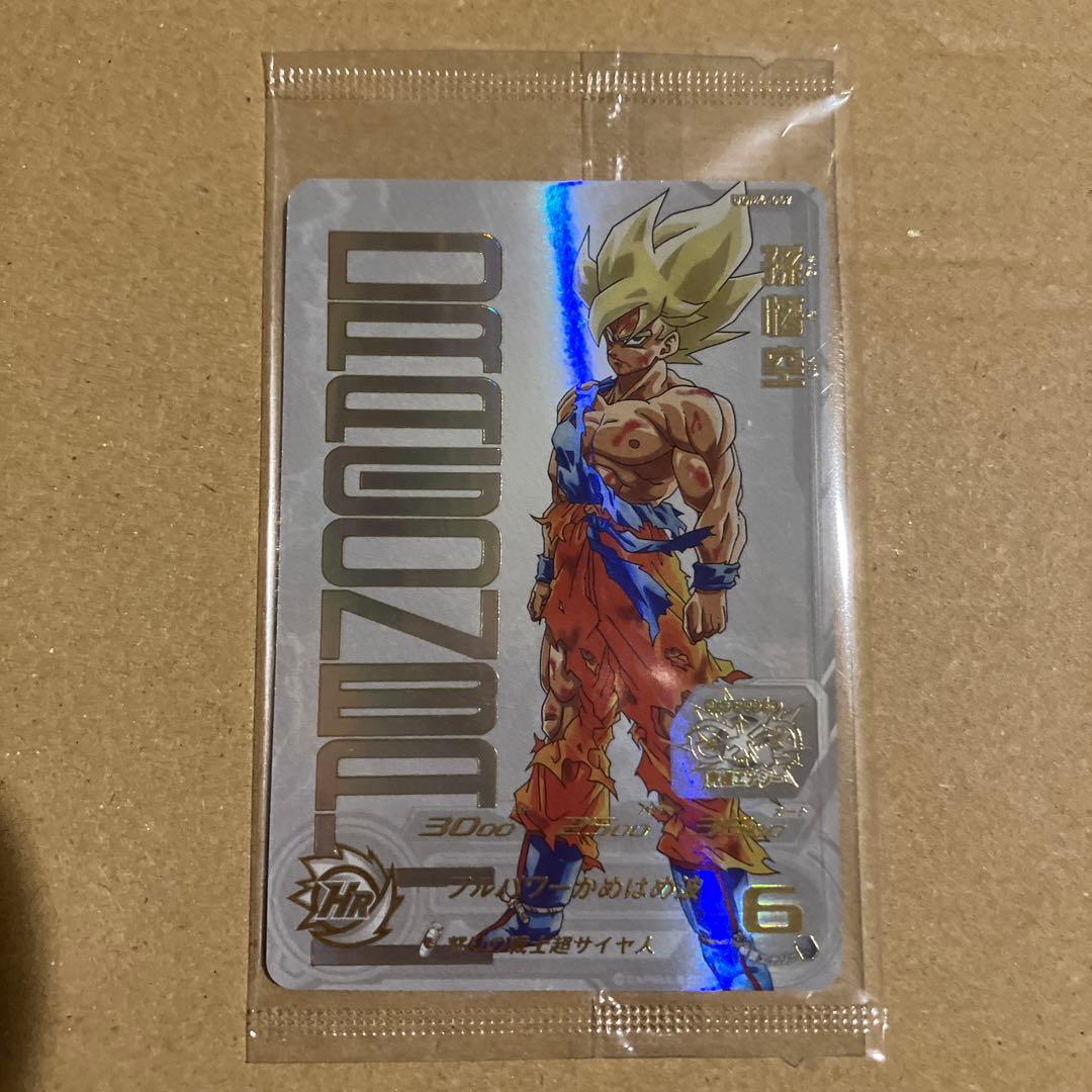 SDBH ugm-067 宝箱　悟空　未開封 希少 匿名即日発送 SDBH UGM4-067 孫悟空 プレミアムUR 12th