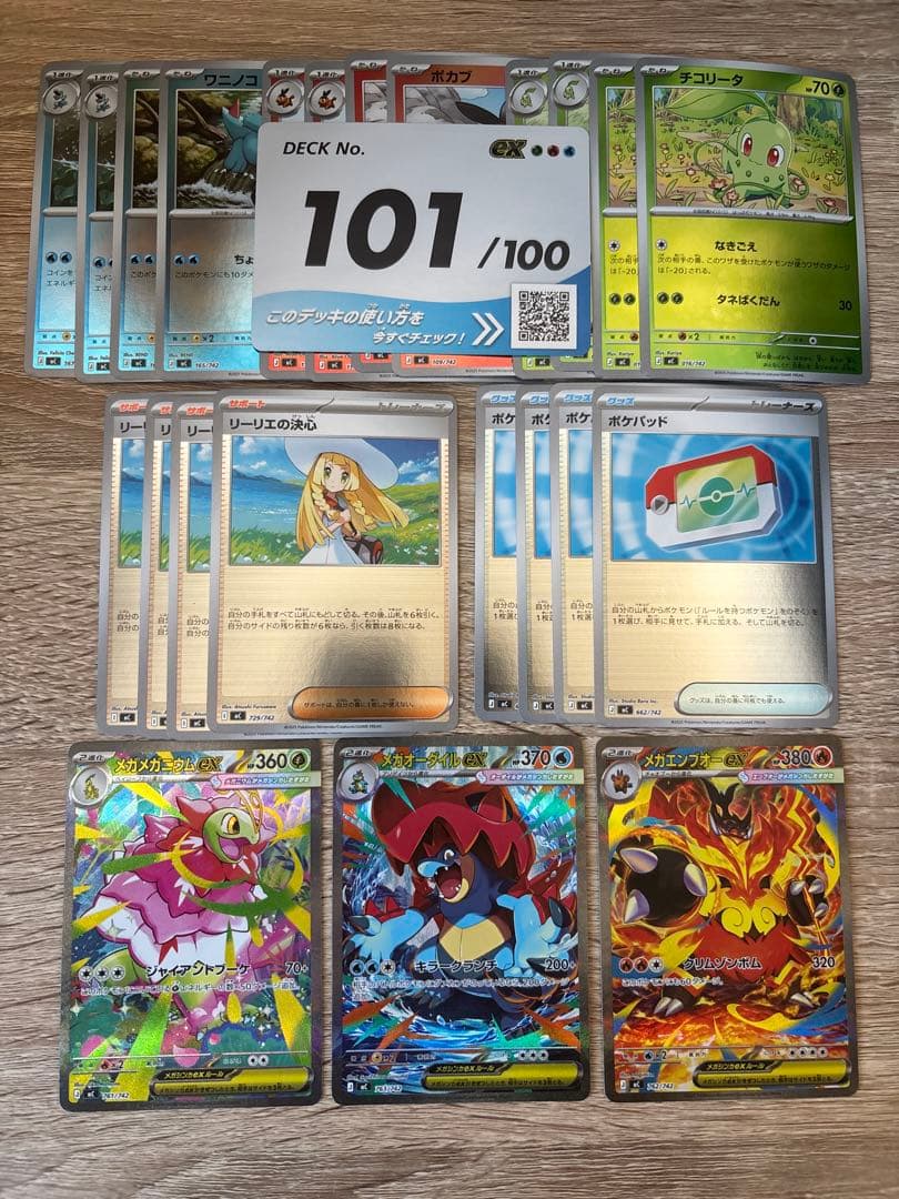 ポケモンカード スタートデッキ100 101番セット Amazon.co.jp: ポケモンカードゲーム ソード＆シールド スタートデッキ