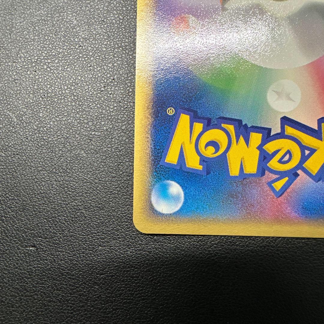 グラードンex ☆ 第4弾拡張パック とかれた封印 056/083 - メルカリ