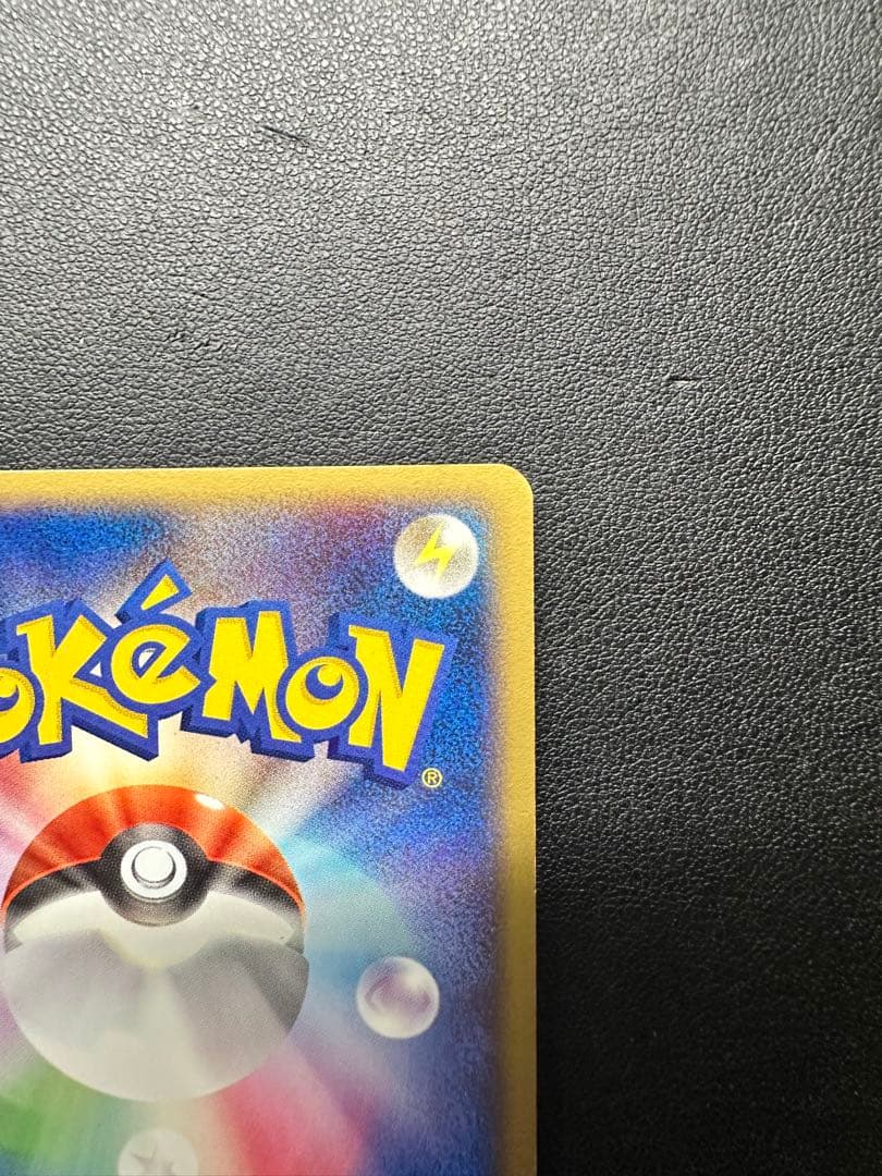 グラードンex ☆ 第4弾拡張パック とかれた封印 056/083 - メルカリ