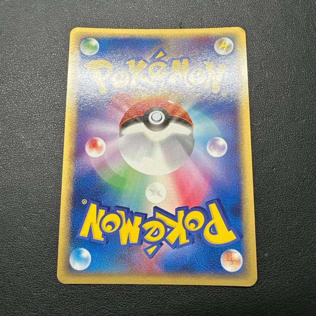 グラードンex ☆ 第4弾拡張パック とかれた封印 056/083 - メルカリ