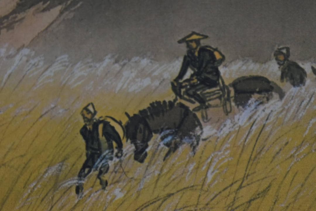 【複製】川合玉堂/高原晩秋図/横物/工芸品/掛軸☆宝船☆Z-922