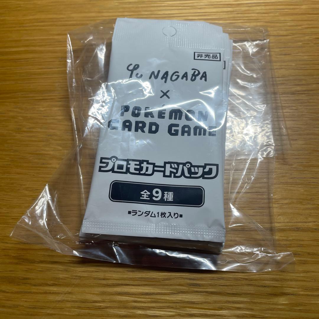Yu NAGABA × ポケモンカードゲーム プロモカードパック 5パック Yu NAGABA × ポケモンカードゲーム プロモカードパック 未開封 GMP