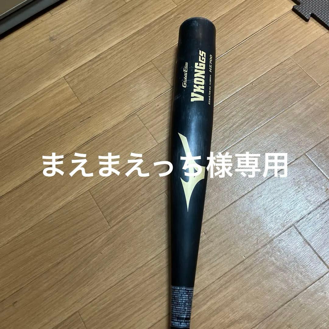 Global Elite VKONGS 硬式バット 83cm 楽天市場】【2024新基準対応】ミズノ 硬式 金属バット VコングEC
