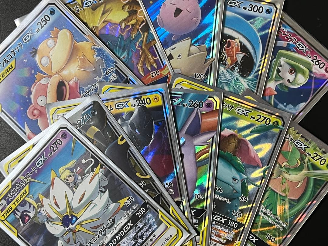 ポケモンカード タッグチームGX RR 11枚セット