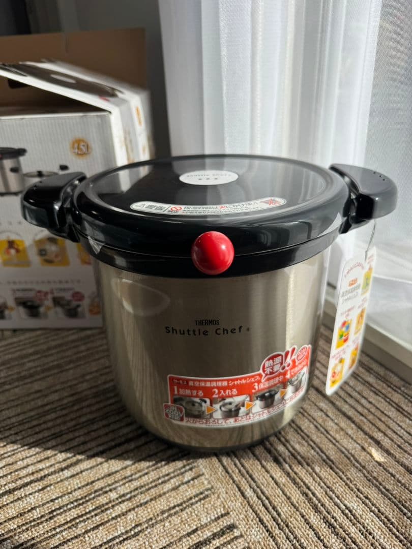 Thermos Shuttle Chef 保温調理鍋