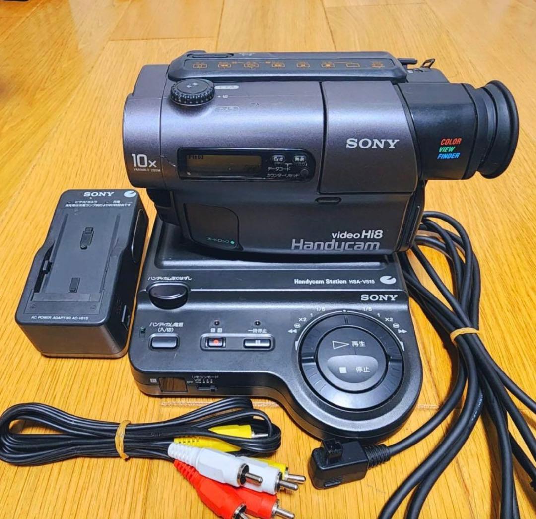 【動作確認済】SONY 高画質 Hi8 8ミリ ビデオカメラ ステーションセット