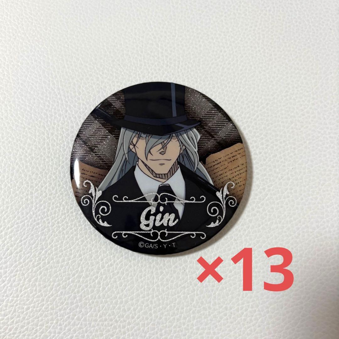 ジン ホームズ 缶バッジ コナンプラザ まとめ売り 名探偵コナンプラザ ホームズメタリック缶バッジ 赤井秀一