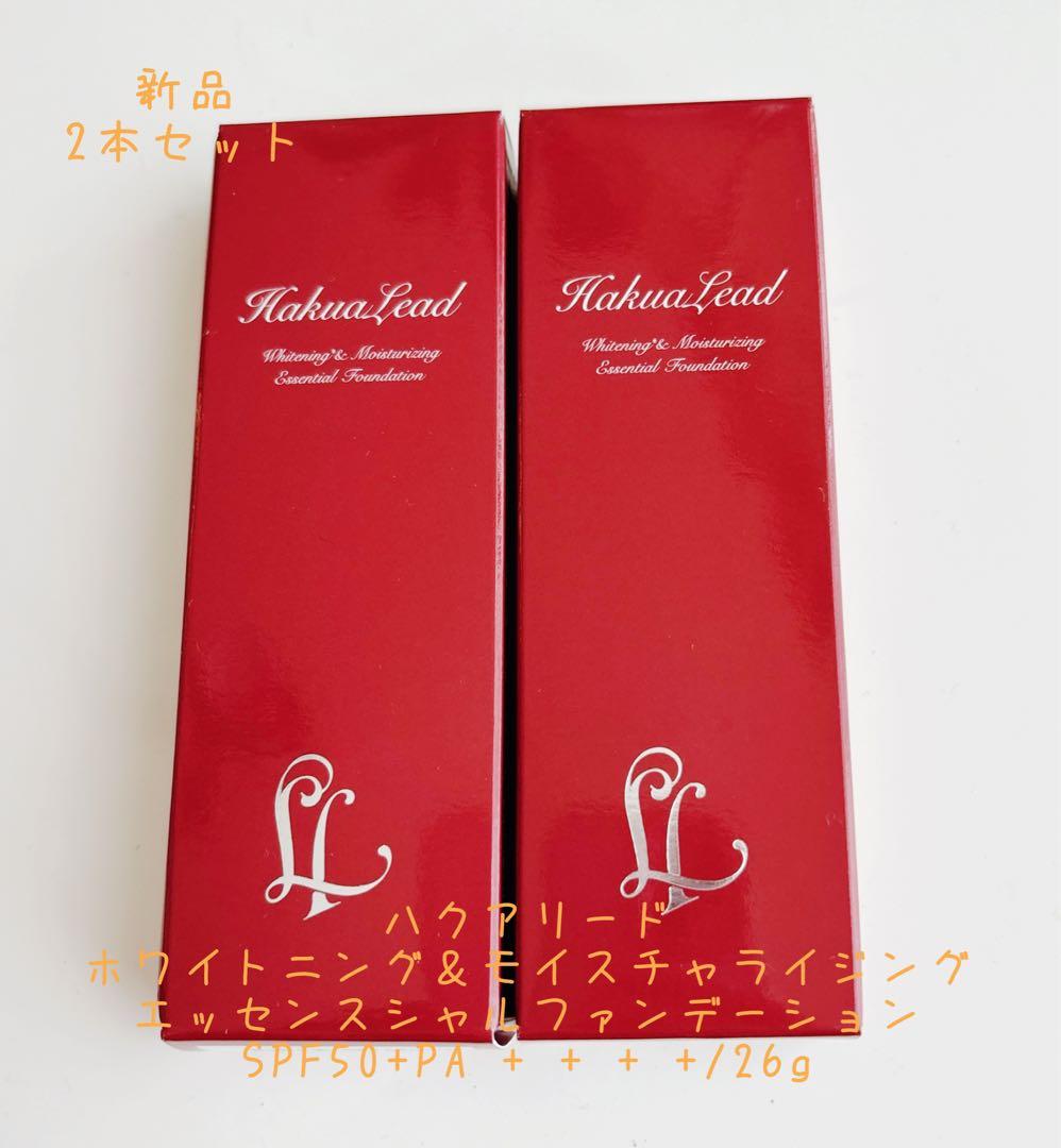 値下げ！【新品】ホワイトニング＆モイスチャライジング エッセンスシャルファンデ