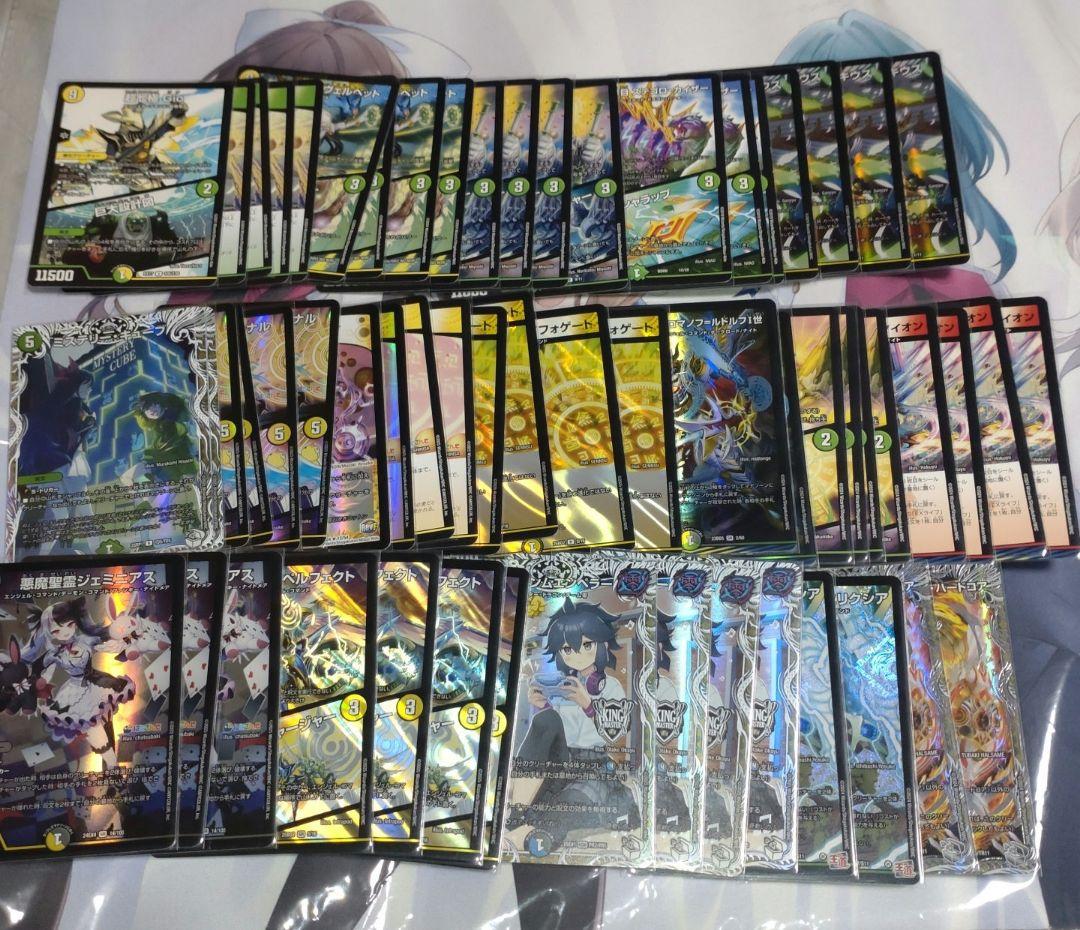 値下げ不可 翌日発送 巨大天門 デッキ パーツ