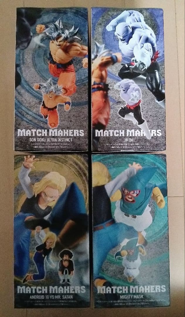 新品未開封】ドラゴンボールZ MATCH MAKERS フィギュア4体セット