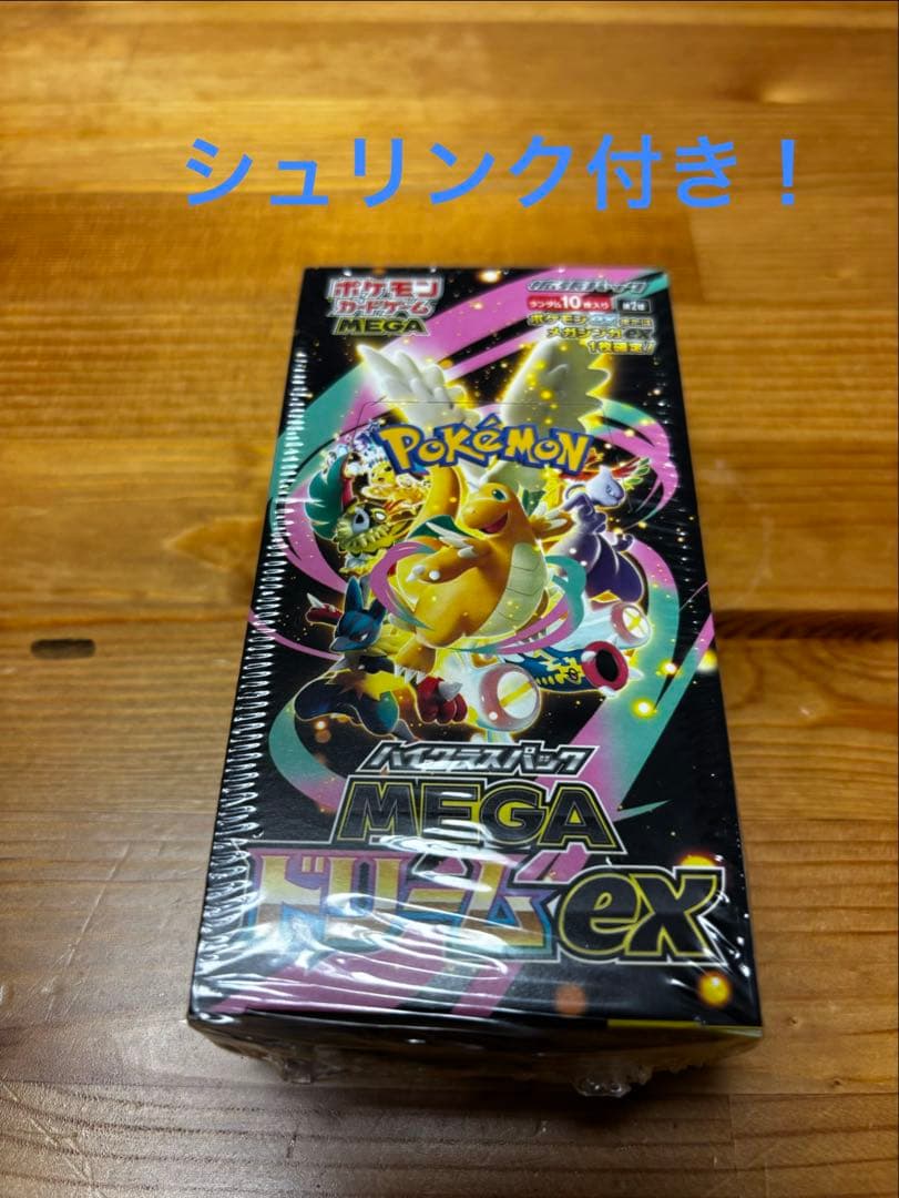 [シュリンク付き]ポケモンカード MEGAドリーム EX 1BOX