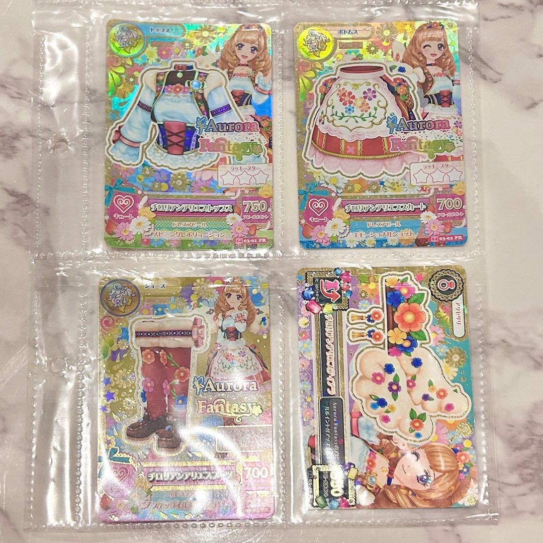 チロリアンアリエス アイカツカード 姫里マリア プレミアム - メルカリ