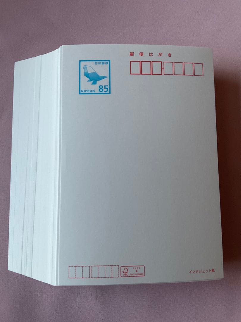 官製はがき インクジェット用無地はがき 85円×100枚 未使用 新品