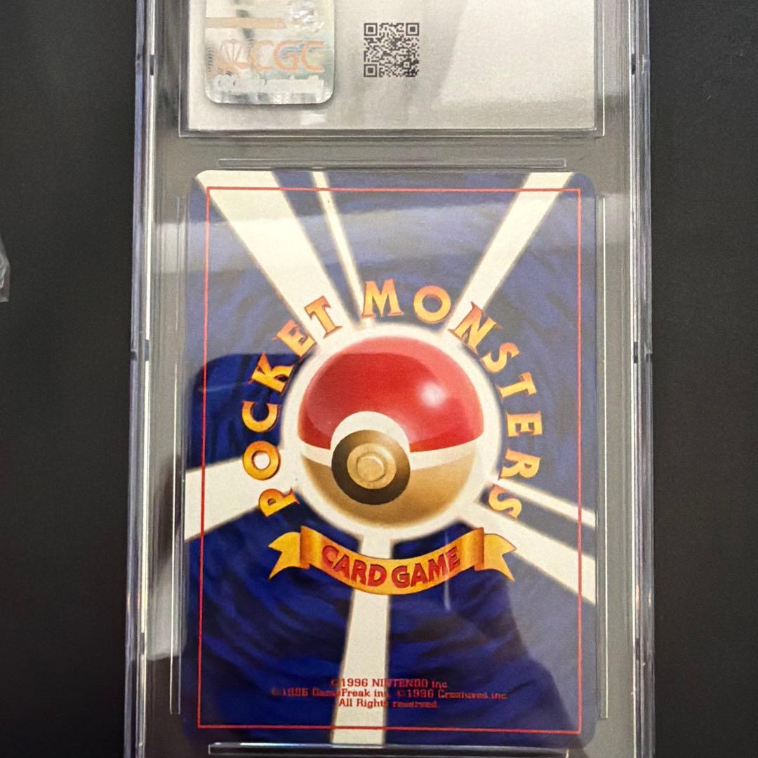 CGC10≧PSA10】わるいダグトリオ 旧裏 - メルカリ