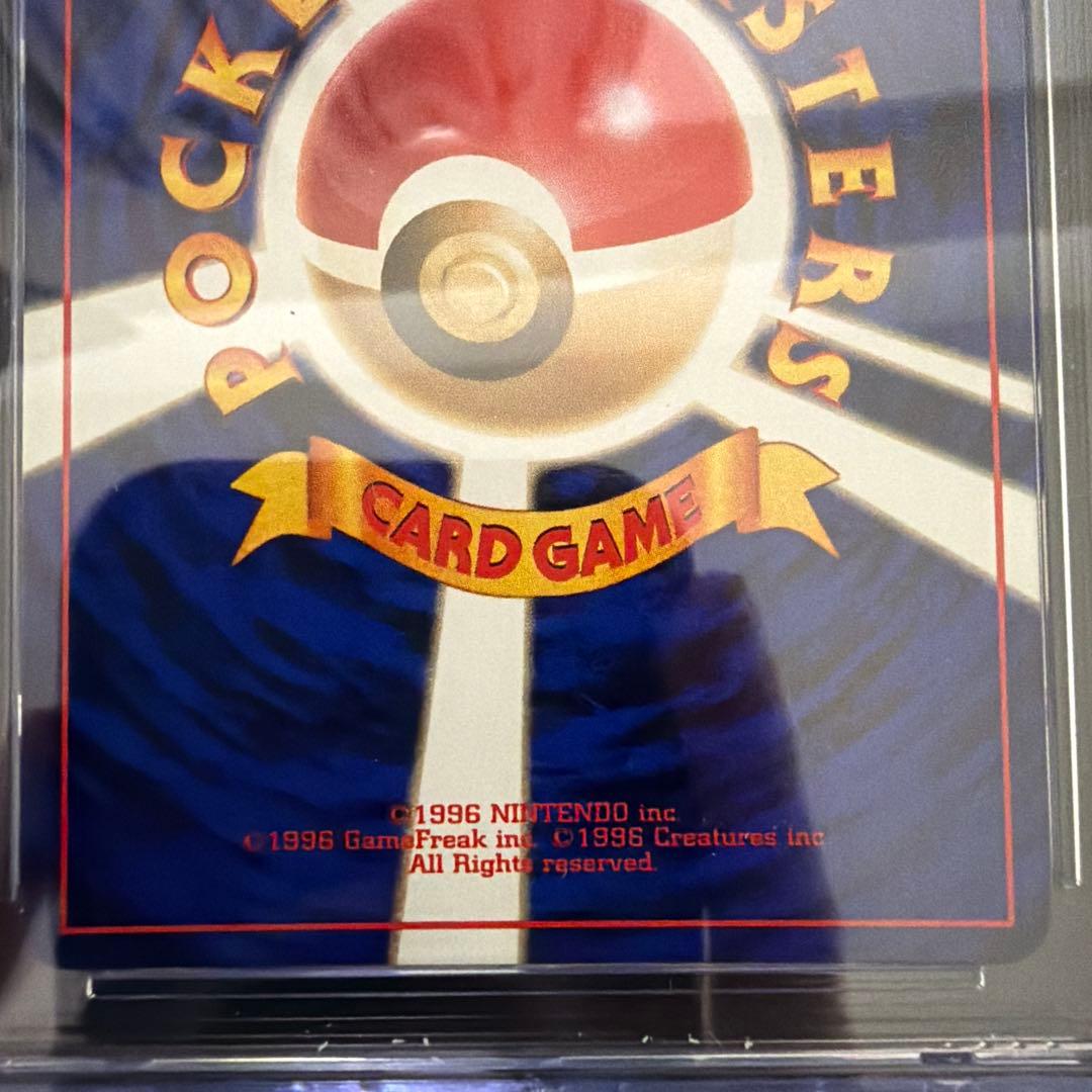 CGC10≧PSA10】わるいダグトリオ 旧裏 - メルカリ