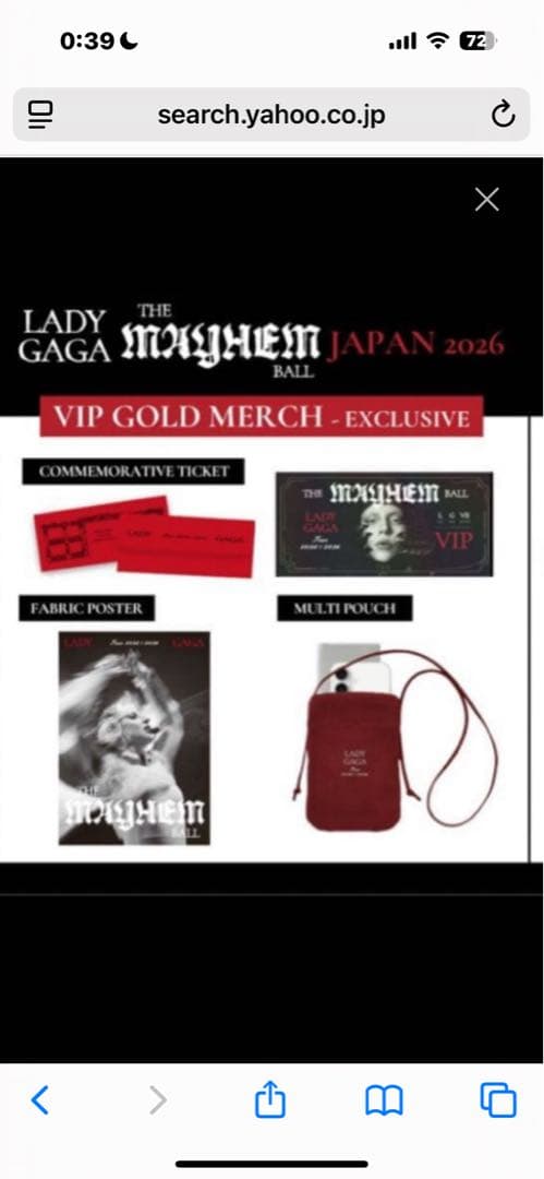 ミュージシャン LADY GAGA VIP GOLD MERCH 2026