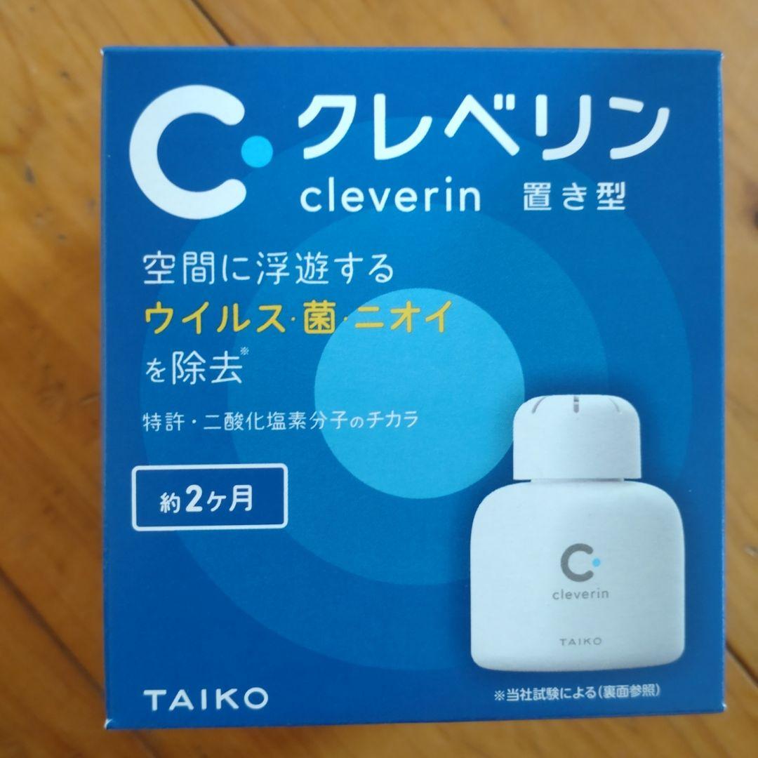 クロロcleverin 置き型 消臭剤 約2ヶ月✕15セット