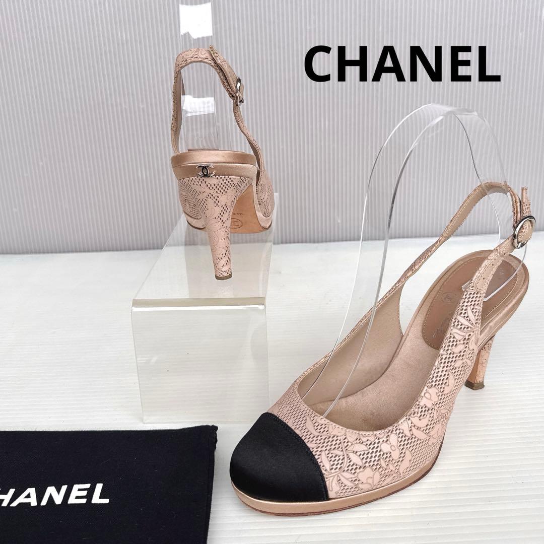CHANEL シャネル　レース　花柄　バイカラー スリングバック パンプス 35