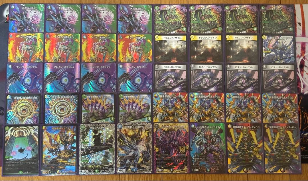 5cザーディクリカ