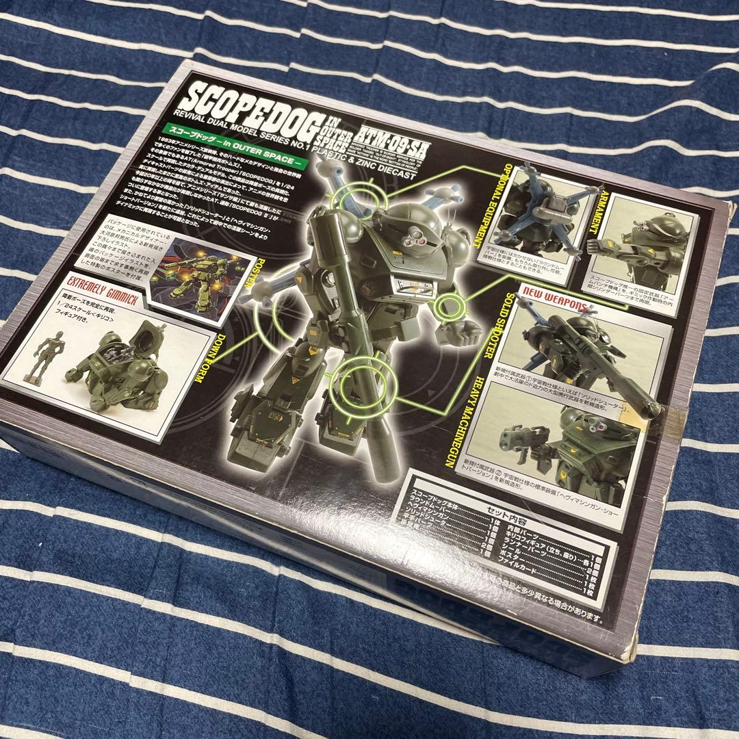 ATM-09-SA スコープドッグ in OUTER SPACE 2体セット - メルカリ