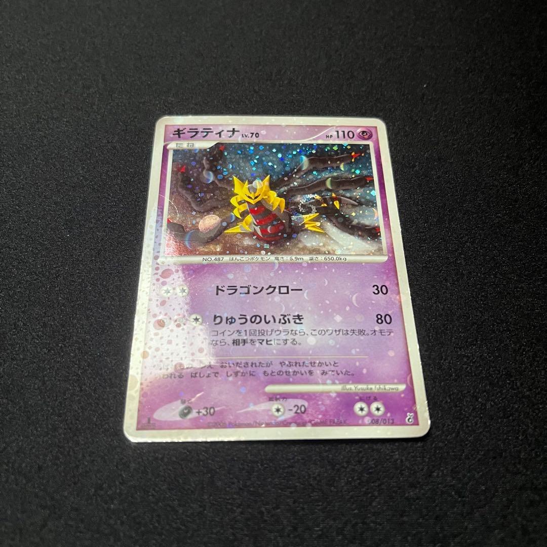 パルキア LV.72 / ギラティナ LV.70 / ディアルガ LV.73 - メルカリ