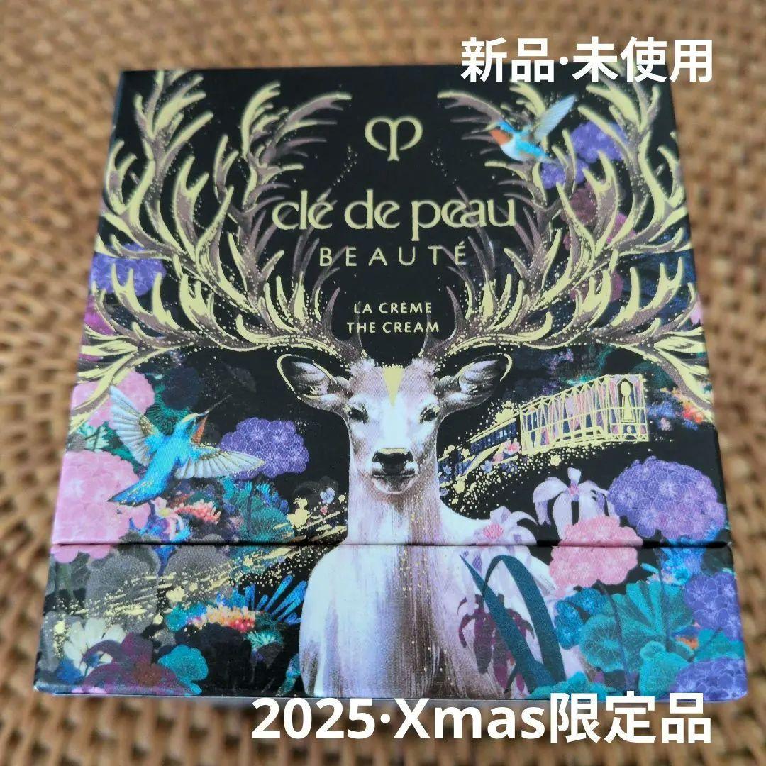 クレ·ド·ポーボーテ　ラ·クレーム クリーム　30g