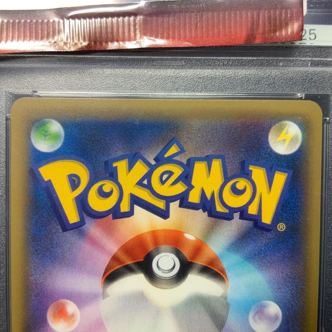 PSA10「フウロ」SNP010/010 ミラー ポケモンカード - メルカリ